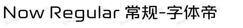 Now Regular 常规字体转换